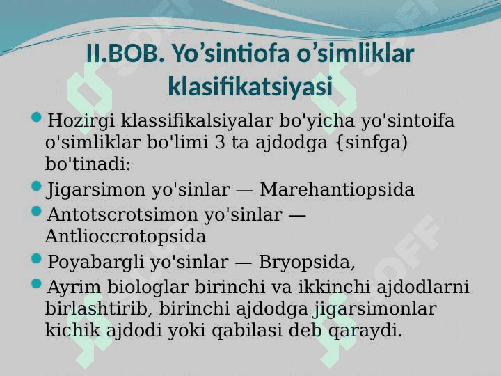Funariya moxlari haqida umumiy tushuncha 7