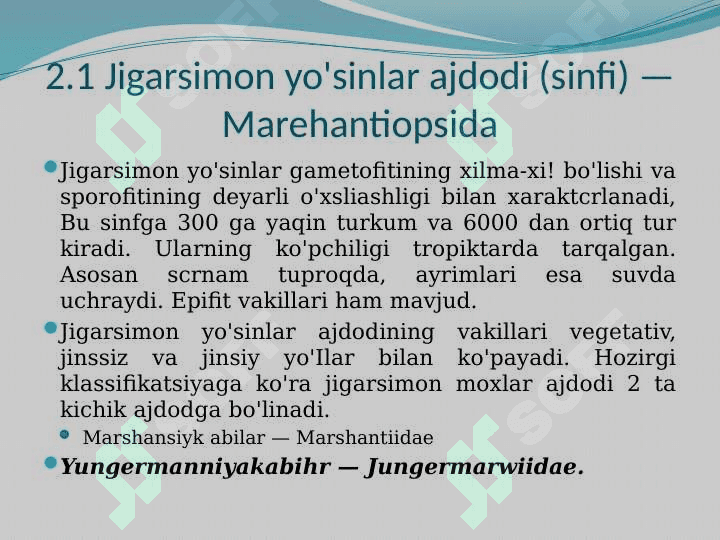 Funariya moxlari haqida umumiy tushuncha 8