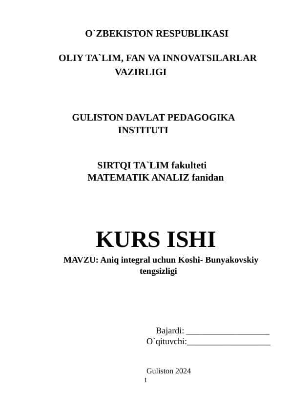 Aniq integral uchun Koshi- Bunyakovskiy tengsizligi