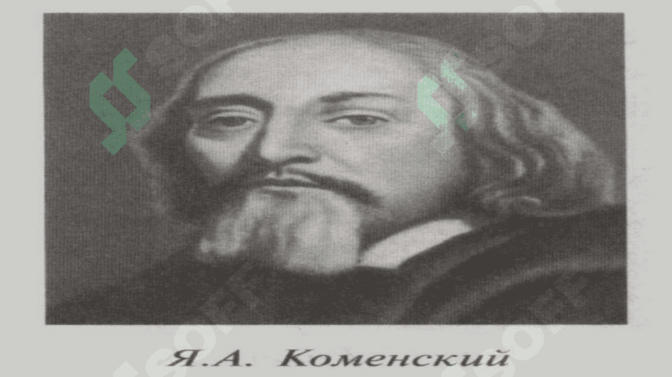 Yan AMOS KOMENSKIYNING DIDAKTIK qarashlari 8
