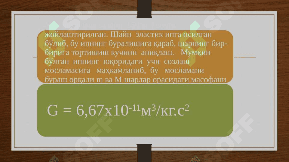 Tabiatdagi kuchlar 6