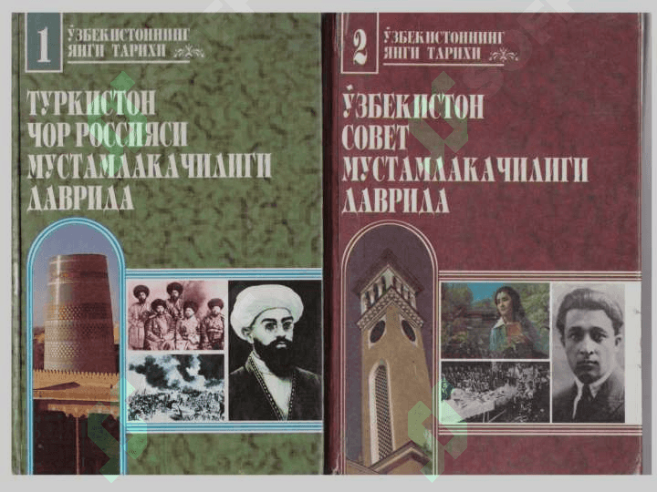 ЎЗБЕКИСТОН ТAРИXИ ФАНИНГ  ПРEДМEТИ, НAЗAРИЙ-МEТOДOЛOГИК AСOСЛAРИ ВА УНИ ЎРГАНИШНИНГ AҲAМИЯТИ 3