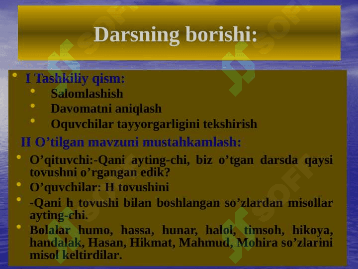 “Sh” tovushi va harfi 2