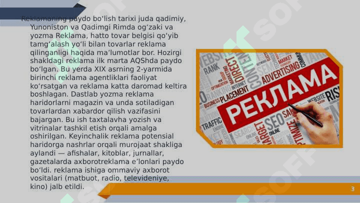 KOMPANIYALARDA REKLAMA FAOLYATINI TASHKIL ETISH. 3