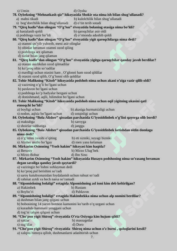 3 VA 4 SINFLAR UCHUN BARCHA FANLARDAN TESTLAR TO'PLAMI 8