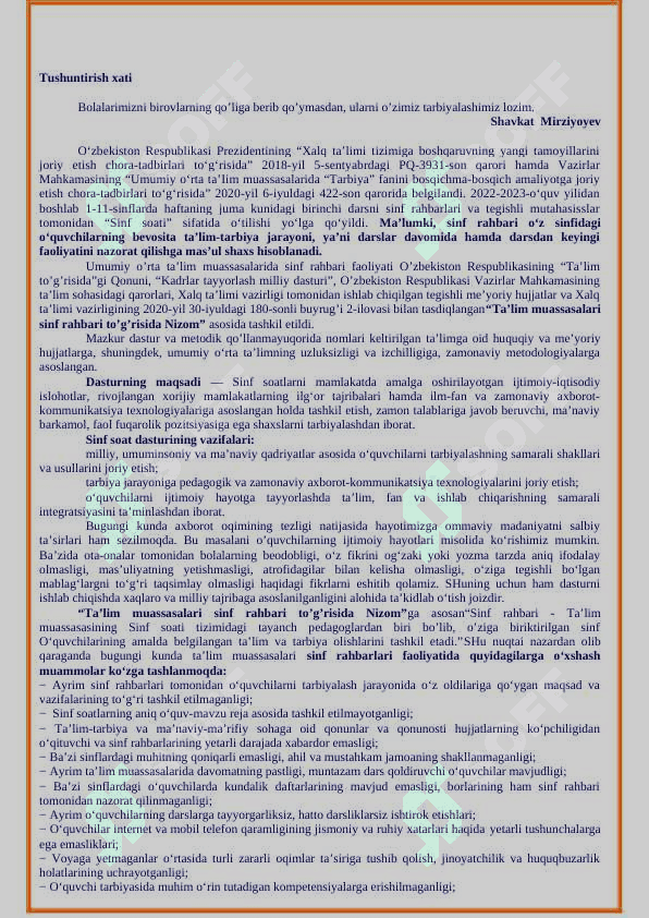 1-sinf soati reja va dars ishlanmalar 2