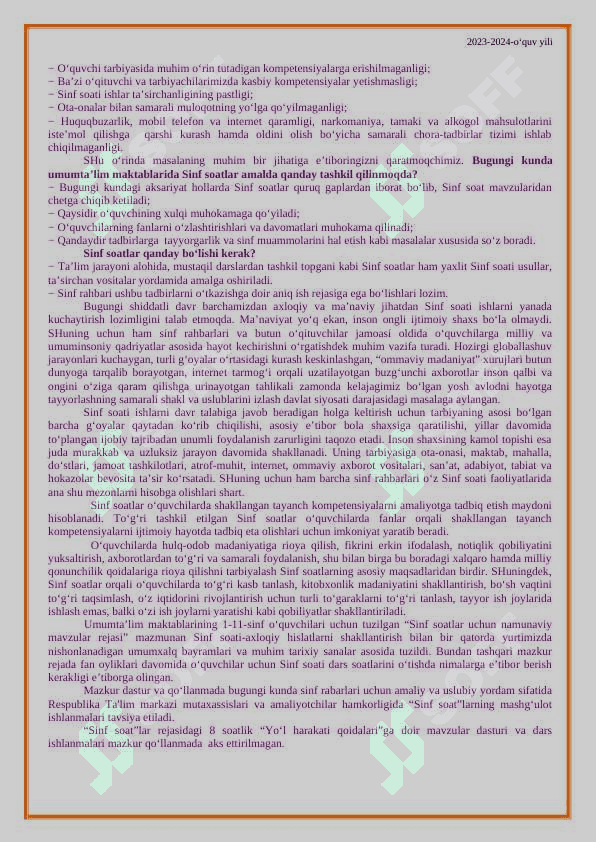 9-sinf soati dars ishlanma ish reja 3