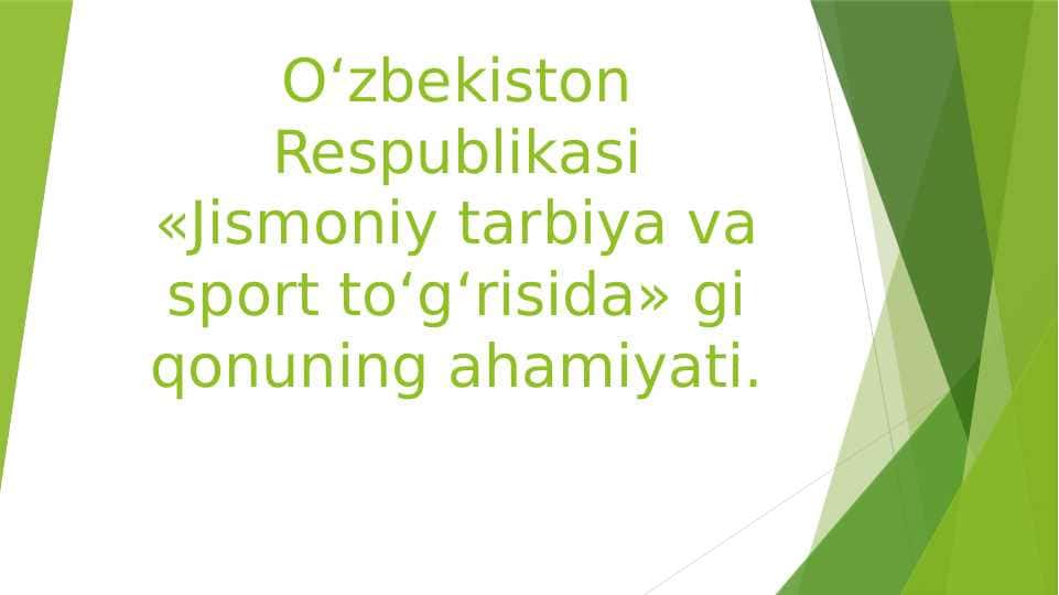 O‘zbekiston Respublikasi «Jismoniy tarbiya va sport to‘g‘risida» gi qonuning ahamiyati