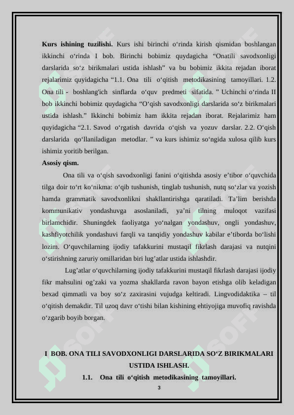ONA TILI TA’LIMIDA SAVОDXON SHAXSNI KAMOL TOPTIRISHNING TAYANCH VA XUSUSIY KOMPETENSIYALARI 3