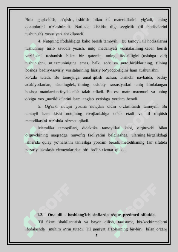 ONA TILI TA’LIMIDA SAVОDXON SHAXSNI KAMOL TOPTIRISHNING TAYANCH VA XUSUSIY KOMPETENSIYALARI 5