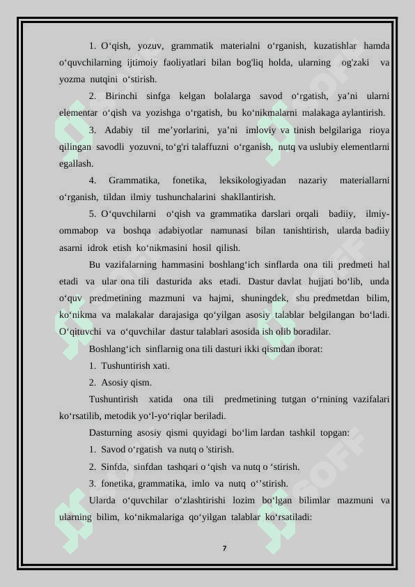 ONA TILI TA’LIMIDA SAVОDXON SHAXSNI KAMOL TOPTIRISHNING TAYANCH VA XUSUSIY KOMPETENSIYALARI 7