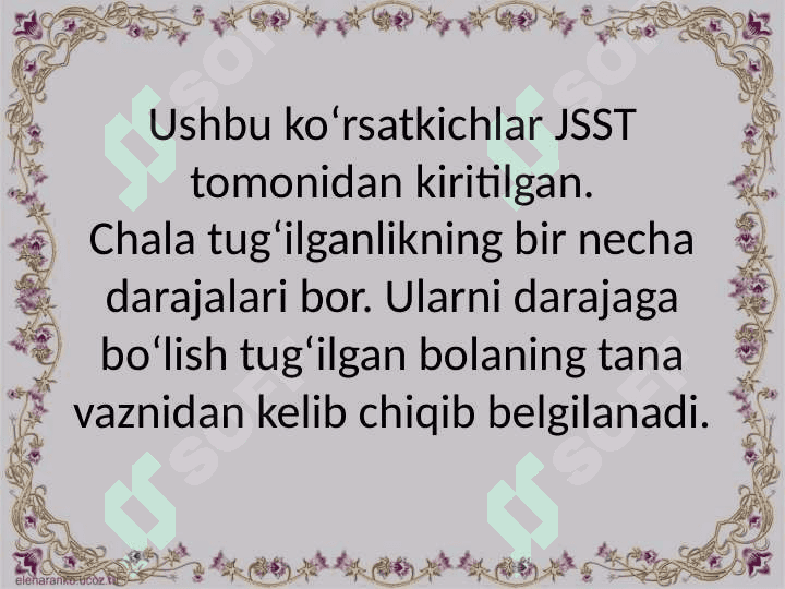 Chala tug‘ilgan bolalar — fiziologiyasi, rivojlanishi. Muddatiga yetmay tug’ulgan chaqaloqlar, rivojlanishi  va parvarishlash 6