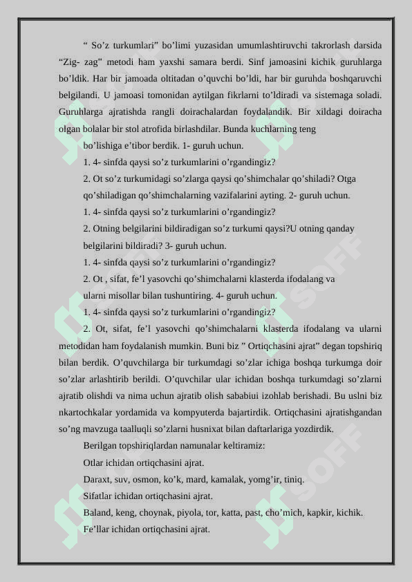 Sifat so'z turkumini o'rganish jarayonida o'quvchilar nutqini o'stirish 7