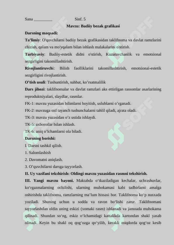 Badiiy bezak grafikasi mavzusida dars ishlanma 2