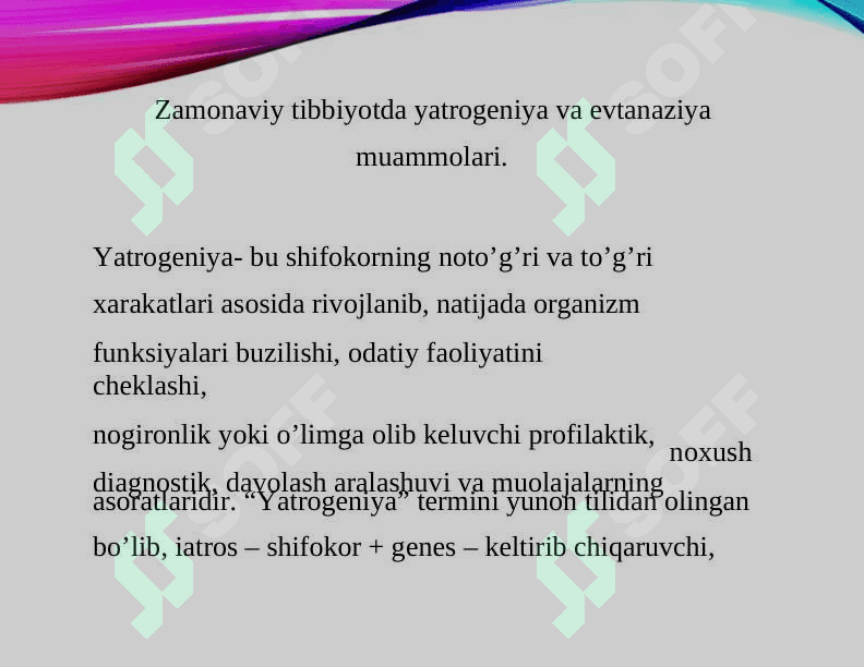 Hozirgi  zamon  tibbiyotida  yatrogeniya  muammolari.  Yatrogeniyaning 2