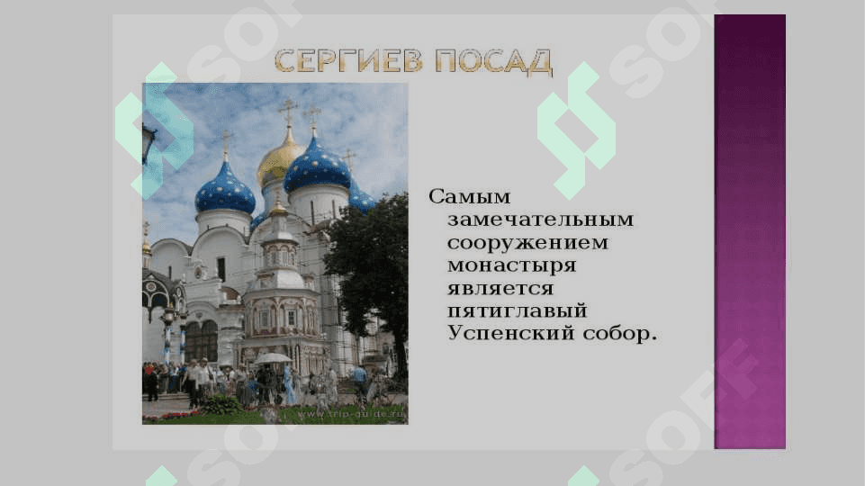 исторические города россии 3