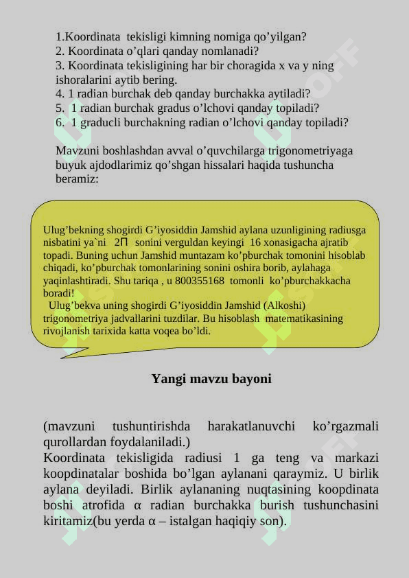 "Nuqtani koordinata boshi atrofida burish" mavzusida dars ishlanma 3