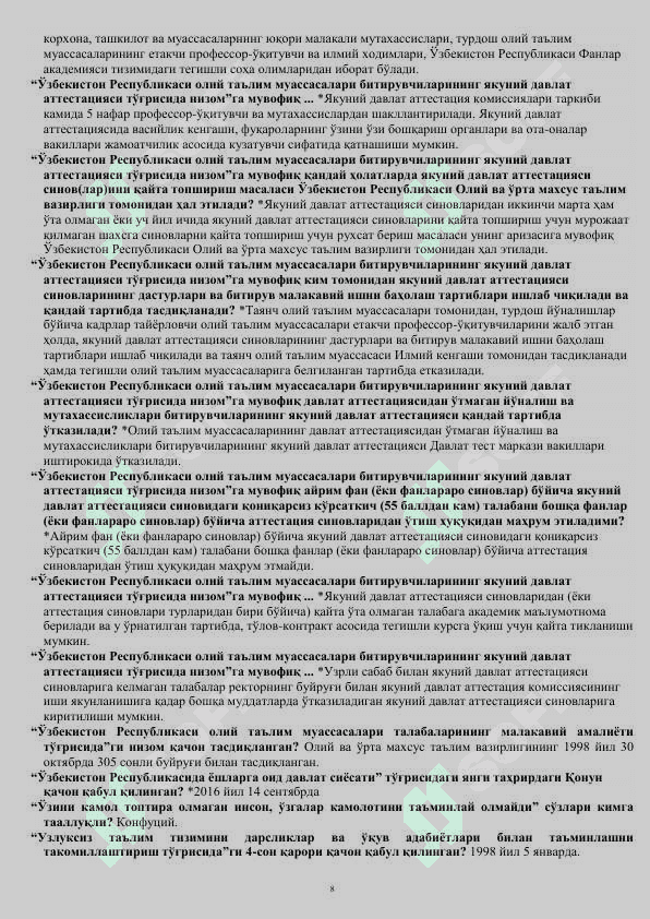 Malaka oshirishdan o'tish uchun testlar 8