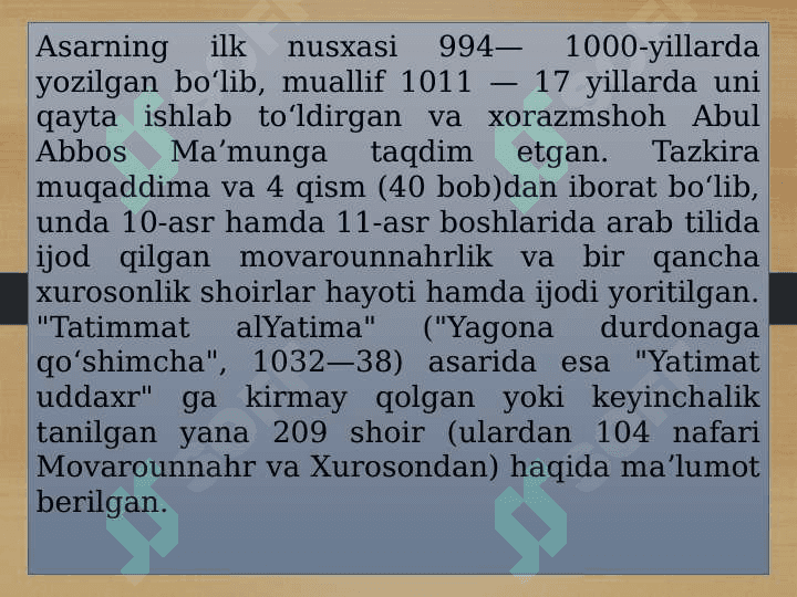 Abu Mansur as Saolibiy Yatimat ut-dahr 3
