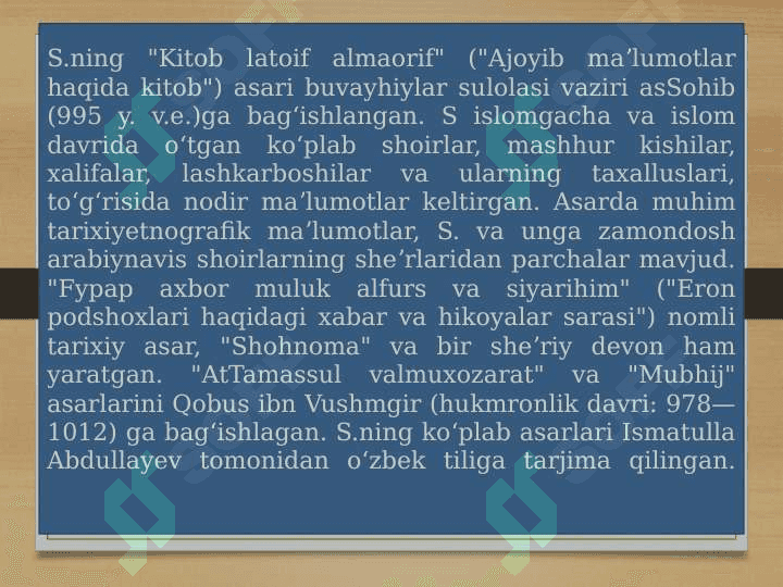 Abu Mansur as Saolibiy Yatimat ut-dahr 4