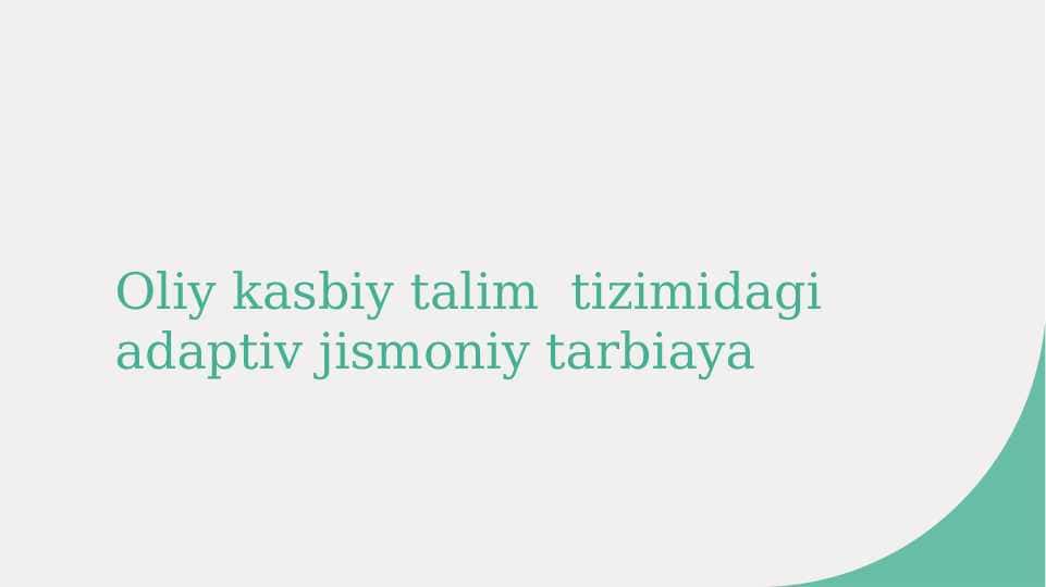 Oliy kasbiy talim  tizimidagi adaptiv jismoniy tarbiaya