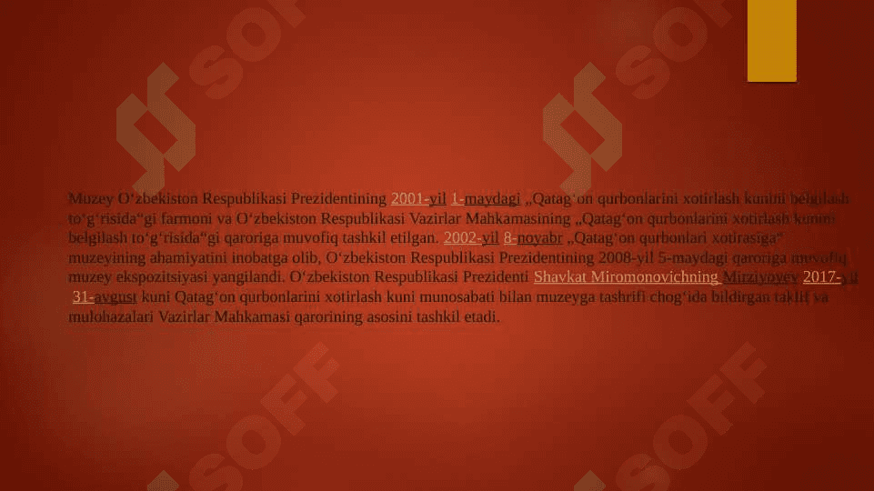 Qatag’on qurbonlari xotirasi muzeyi 3