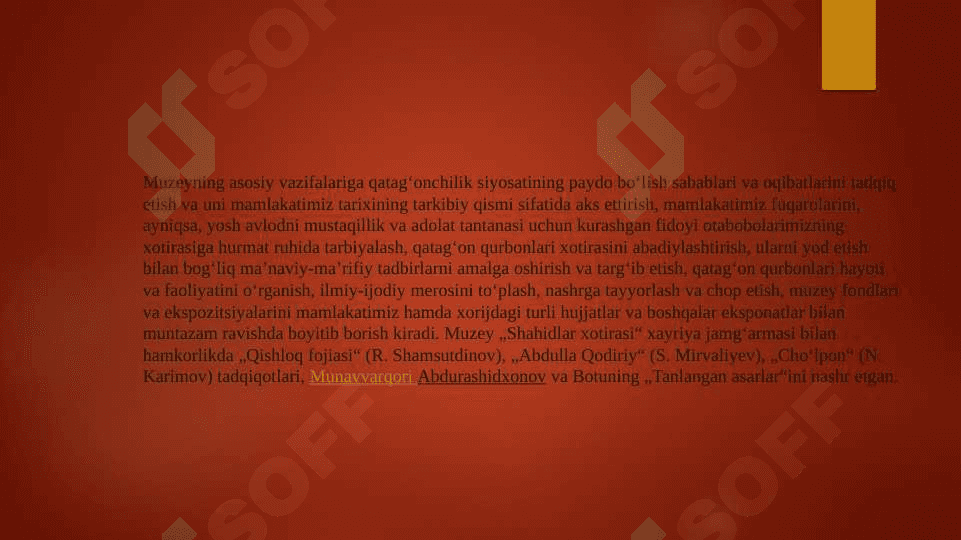 Qatag’on qurbonlari xotirasi muzeyi 6