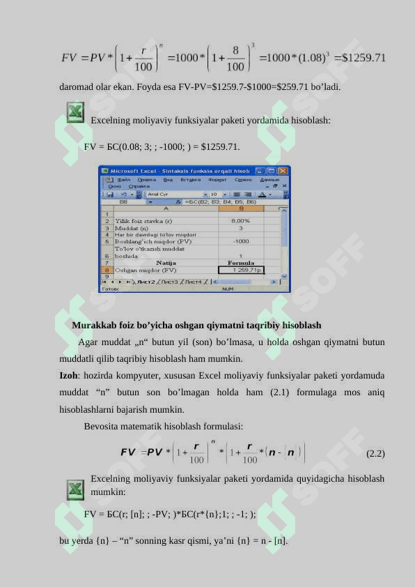 Murakkab foiz stavkasi bo’yicha moliyaviy ko’rsatkichlarni hisoblash. Murakkab foiz stavkalarini Excel dasturi yordamida hisoblash. 2