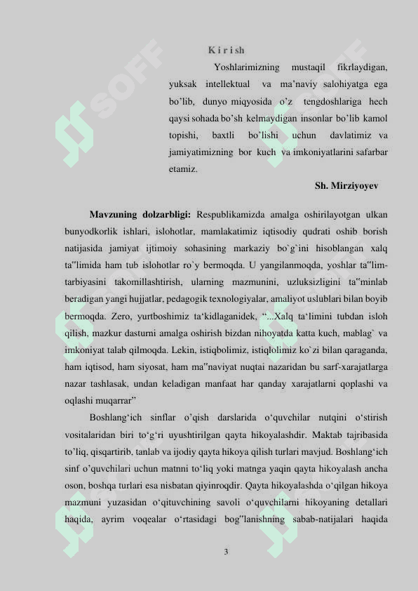 1-2 sinf oʻquvchilarining oʻqish malakalarini takomillashtirish. 2