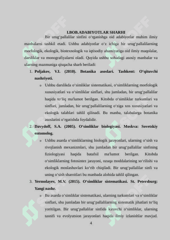 Bir urug`pallalilar sinfi 4