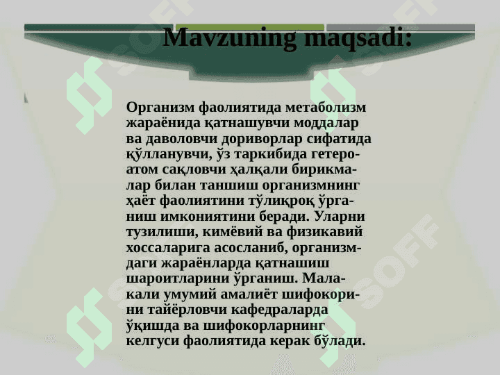 ГЕТЕРОҲАЛҚАЛИ БИРИКМАЛАР МЕТАБОЛИТЛАР ВА ДОРИВОР МОДДАЛАР СИФАТИДА 2