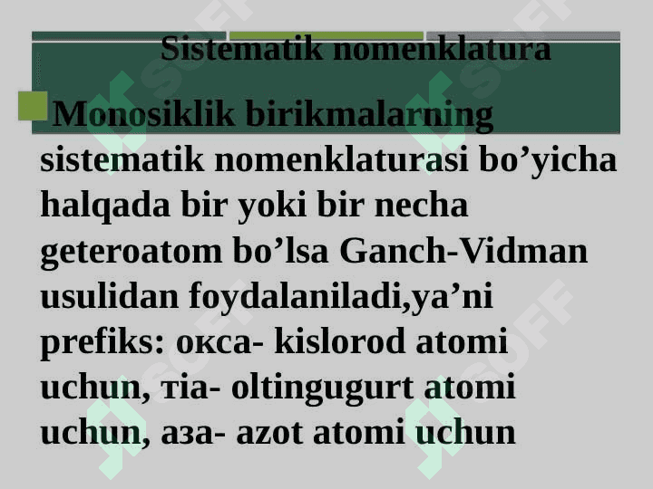 ГЕТЕРОҲАЛҚАЛИ БИРИКМАЛАР МЕТАБОЛИТЛАР ВА ДОРИВОР МОДДАЛАР СИФАТИДА 6
