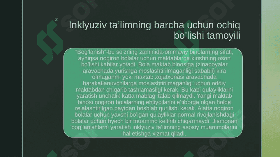 Eksklyuziv talim modellari tahlili va xususiyatlari 4
