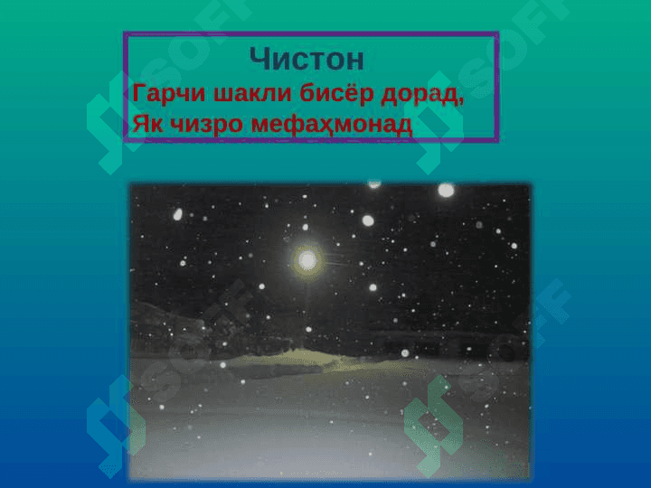 Синоним 4