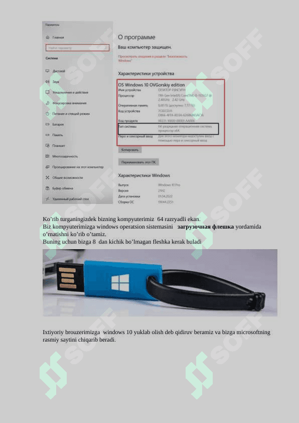 Kompyuterlarga windows operatsion tizimini o’rnatish. 5
