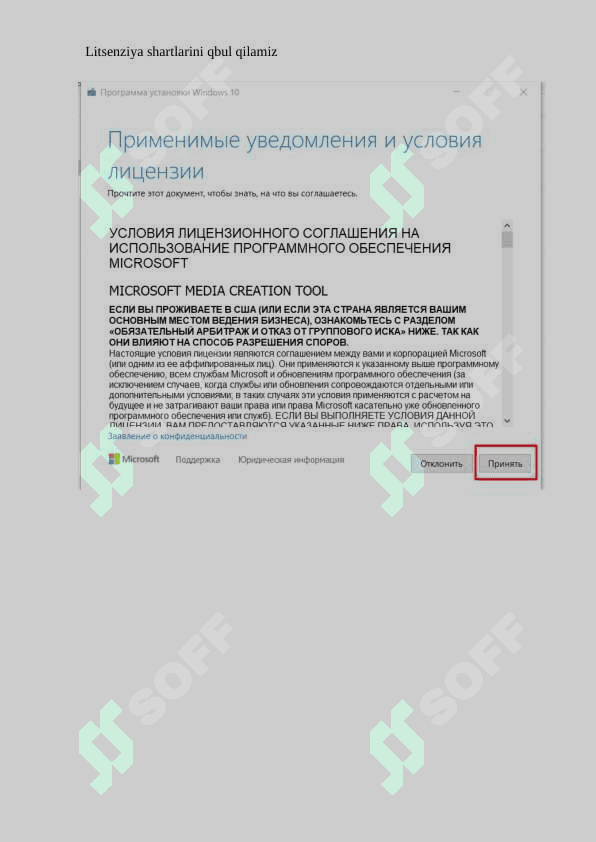 Kompyuterlarga windows operatsion tizimini o’rnatish. 8