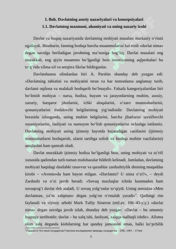 Davlat funksiyalari tushunchasi 5