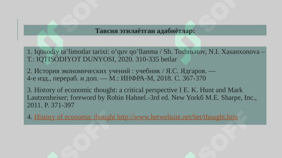 Неолиберализм ва ижтимоий бозор хўжалиги 2