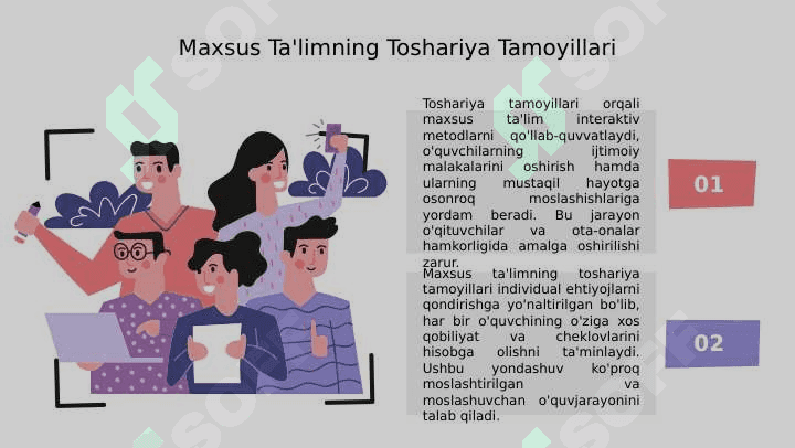 Inklyuziv ta'limning tamoyillari va unga bo'lgan extiyojlar va uning sabablari. 8