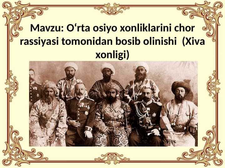O‘rta osiyo xonliklarini chor rassiyasi tomonidan bosib olinishi  (Xiva xonligi)