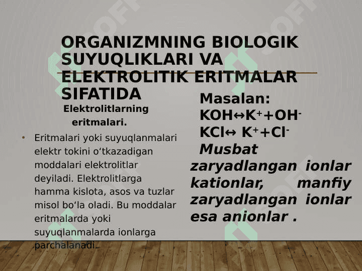 Organizmning biologik suyuqliklari elektrolit va noelektrolitlar eritmalari sifatida. Organizmning biologik suyuqliklari elektrolit va noelektrolitlar eritmalari sifatida 3