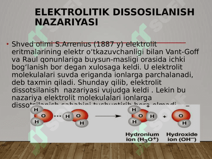 Organizmning biologik suyuqliklari elektrolit va noelektrolitlar eritmalari sifatida. Organizmning biologik suyuqliklari elektrolit va noelektrolitlar eritmalari sifatida 4