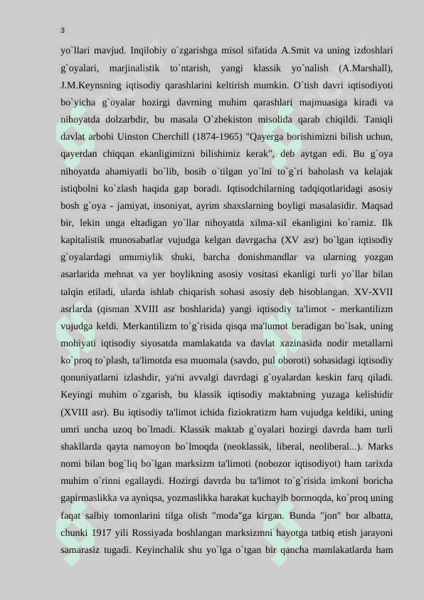 Iqtisodchilar tarixi. Yunon faylasuflari: Gomer, Ksenofont, Suqrotning iqtisodiyotgaqo‘shgan hissalari 3