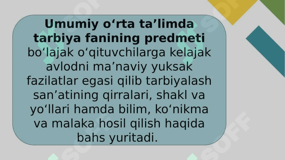 Uzluksiz ta’lim tizimida “Tarbiya fanini o‘qitishning innovatsion texnologiyalari” fanining joriy etilishi  zaruriyati. 5