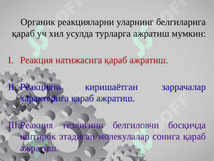 Organik reaksiya turlari 4