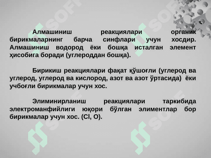 Organik reaksiya turlari 7