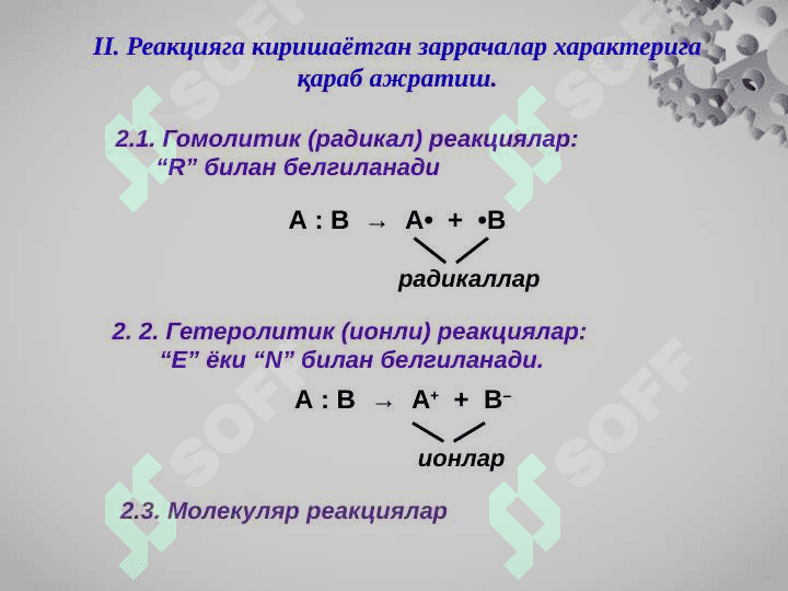 Organik reaksiya turlari 8