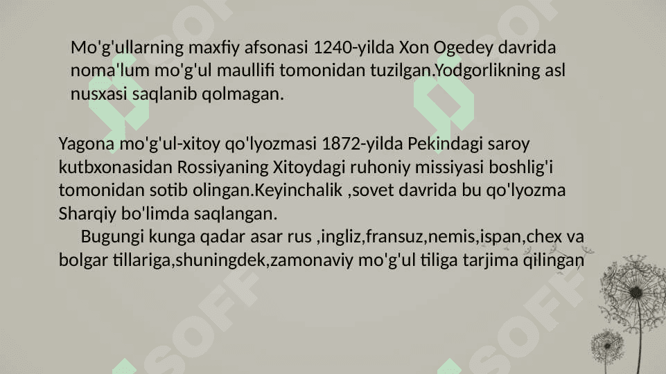 XIII-XIV asrlarga oid manbalar 4