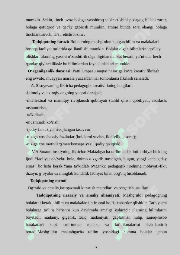 Mashg‘ulotga tarbiyachining innovatsion yondashuvi. 6