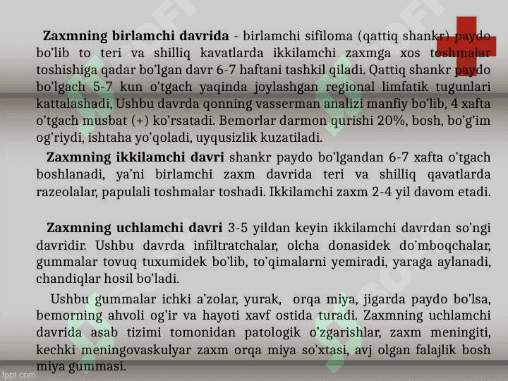 Jinsiy tizim a'zolari yallig'lanish jarayonini patofiziologiyasi 3
